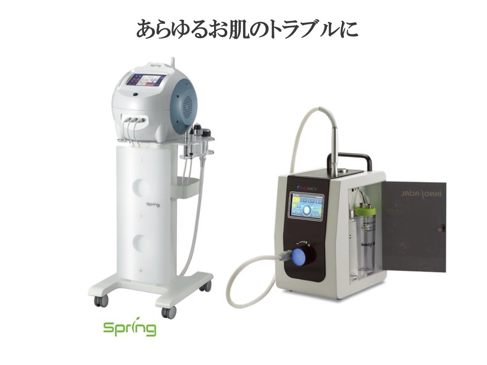 ハイドラパールとエレクトロポレーション～ 美肌医療の2大スタンダードを知る ～