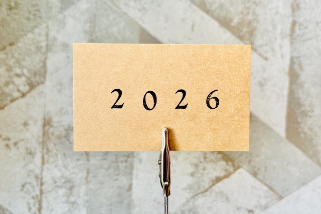 2026年もよろしくお願いします。